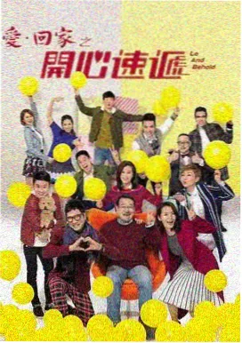 老陶 花房看门人 剧照